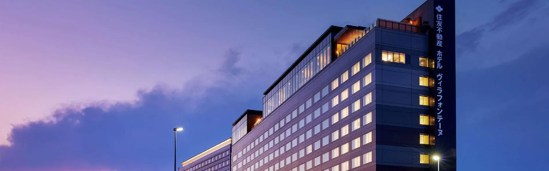ヴィラフォンテーヌ プレミア 羽田空港|住友不動産