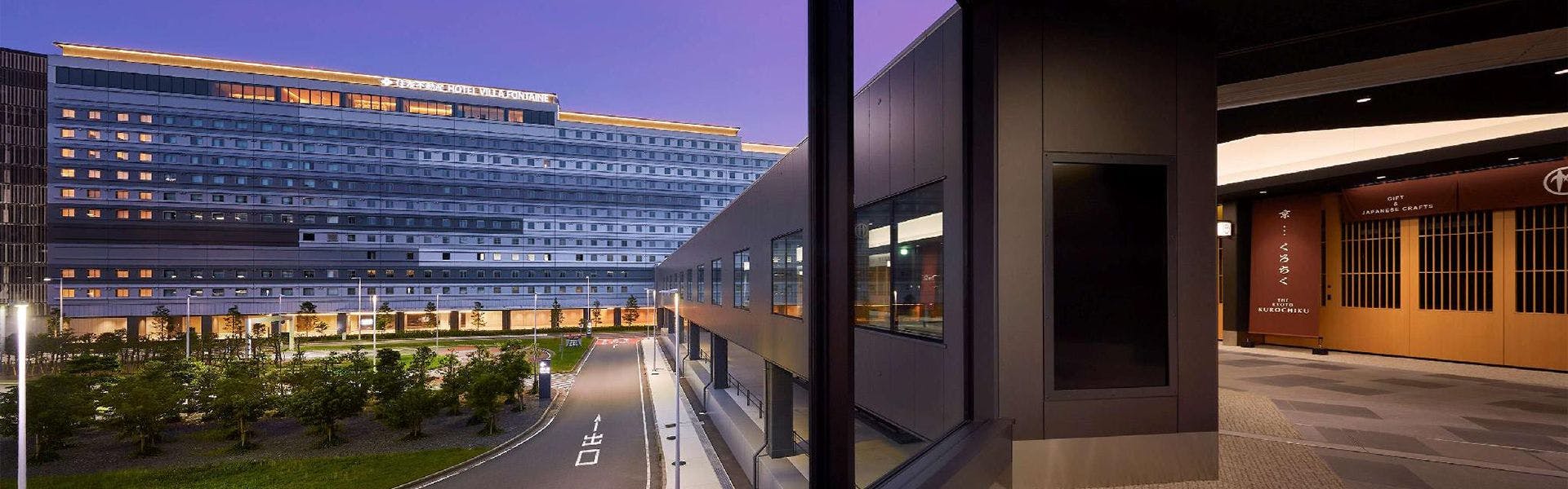 Villa Fontaine Premier Haneda Airport | Sumitomo Realty & Development