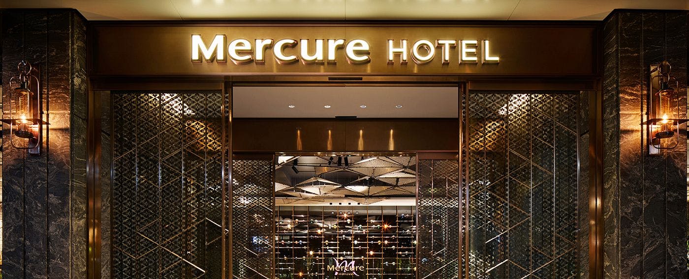 ทางเข้า