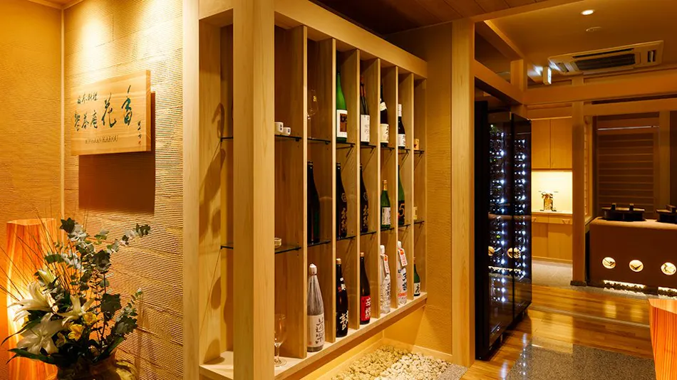 Kaiseki Inn Suihuen