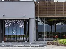 上諏訪温泉 しんゆ