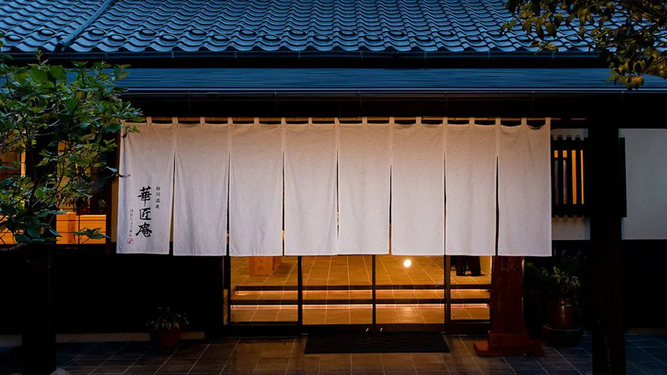 Shirakawa Onsen Hanashoan