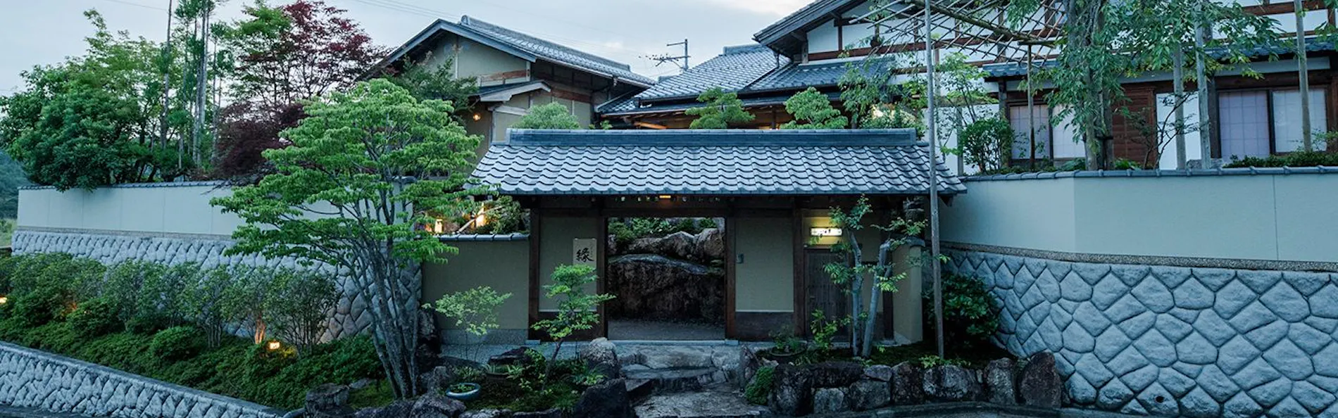 欅の宿 縁