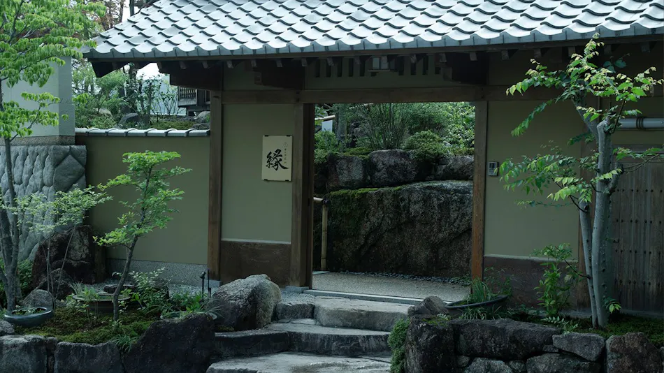 Keyaki no Yado En
