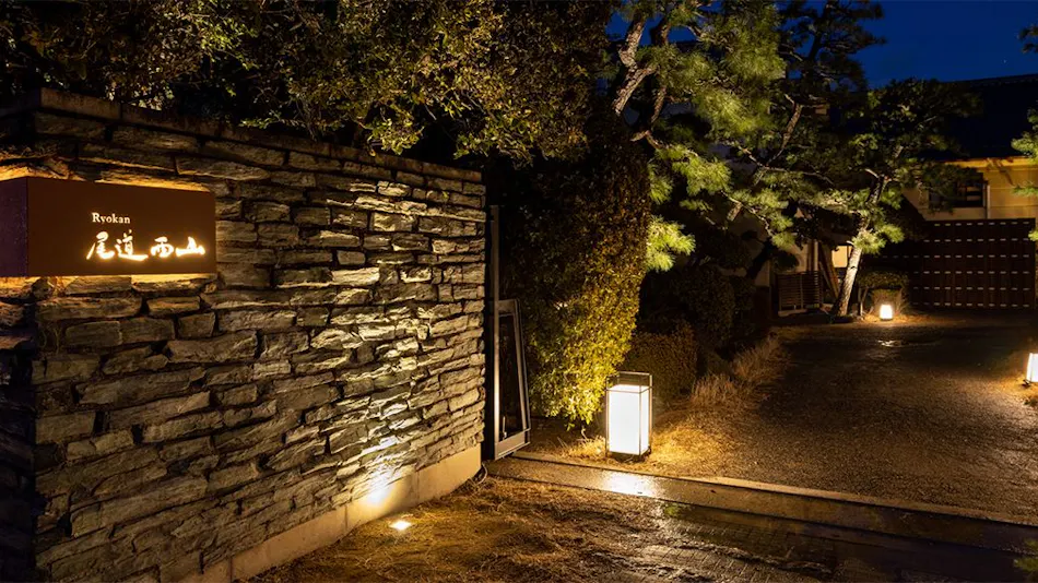 Ryokan Onomichi Nishiyama