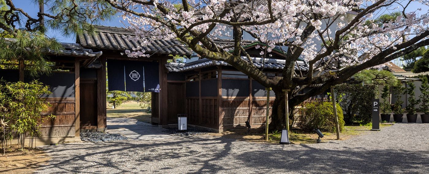 Ryokan尾道西山