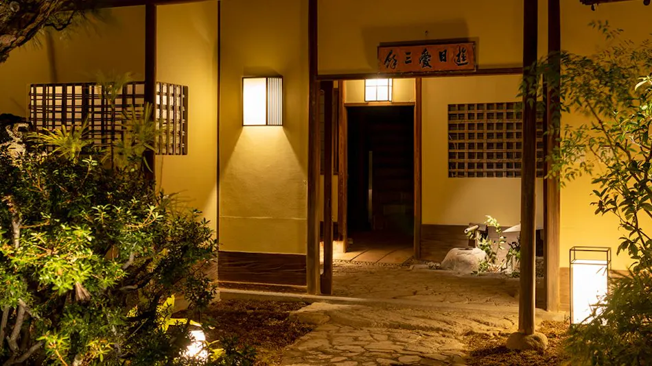 Ryokan Onomichi Nishiyama