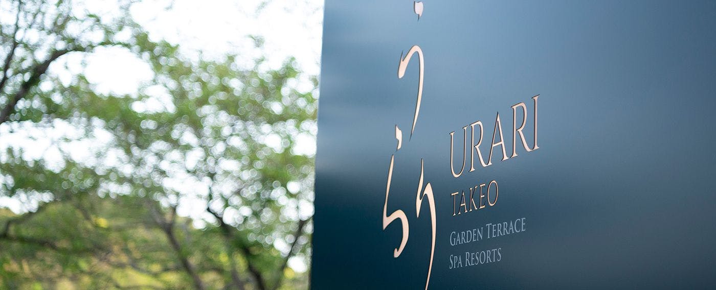 全套房皆為附溫泉的套房