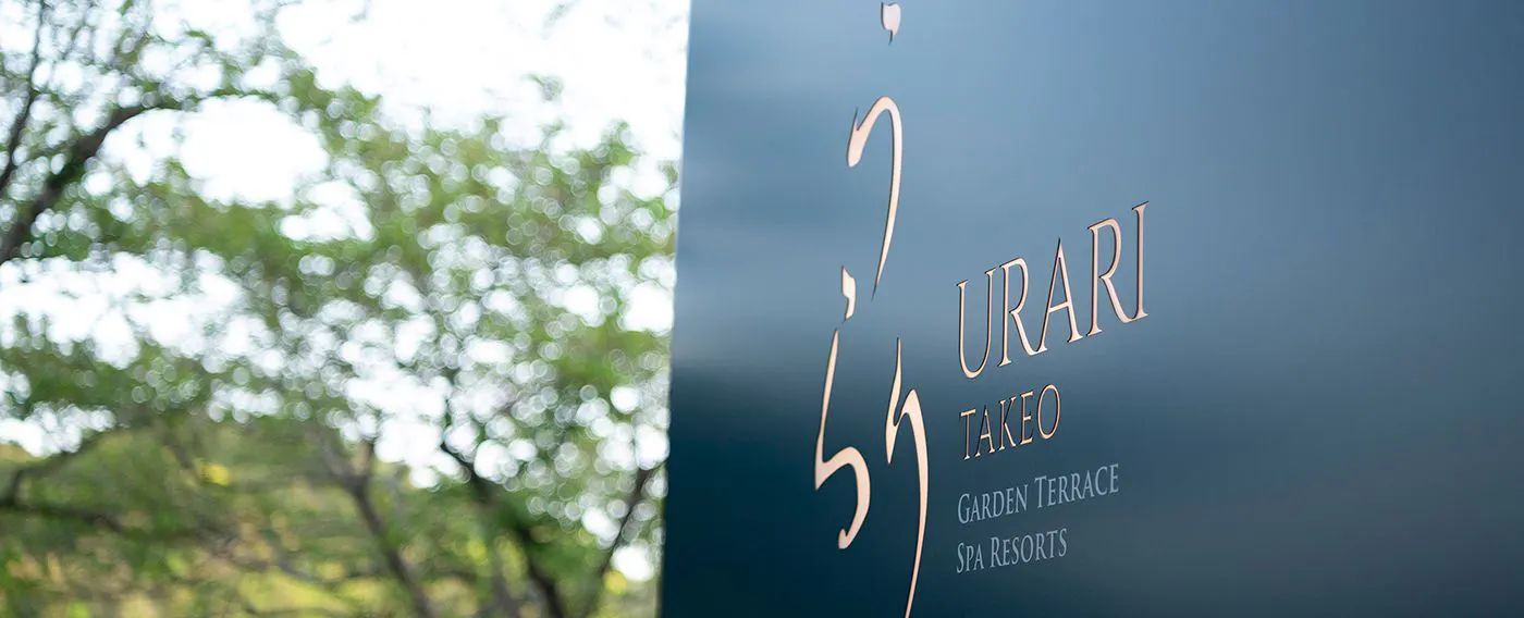 全套房皆為附溫泉的套房