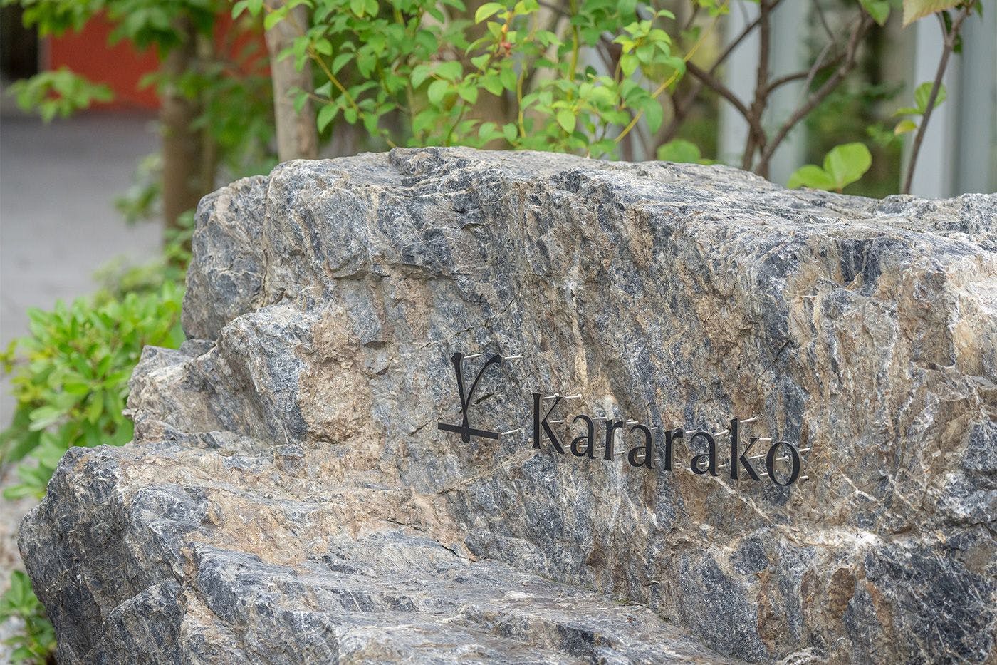 我们将为您提供温暖的款待。