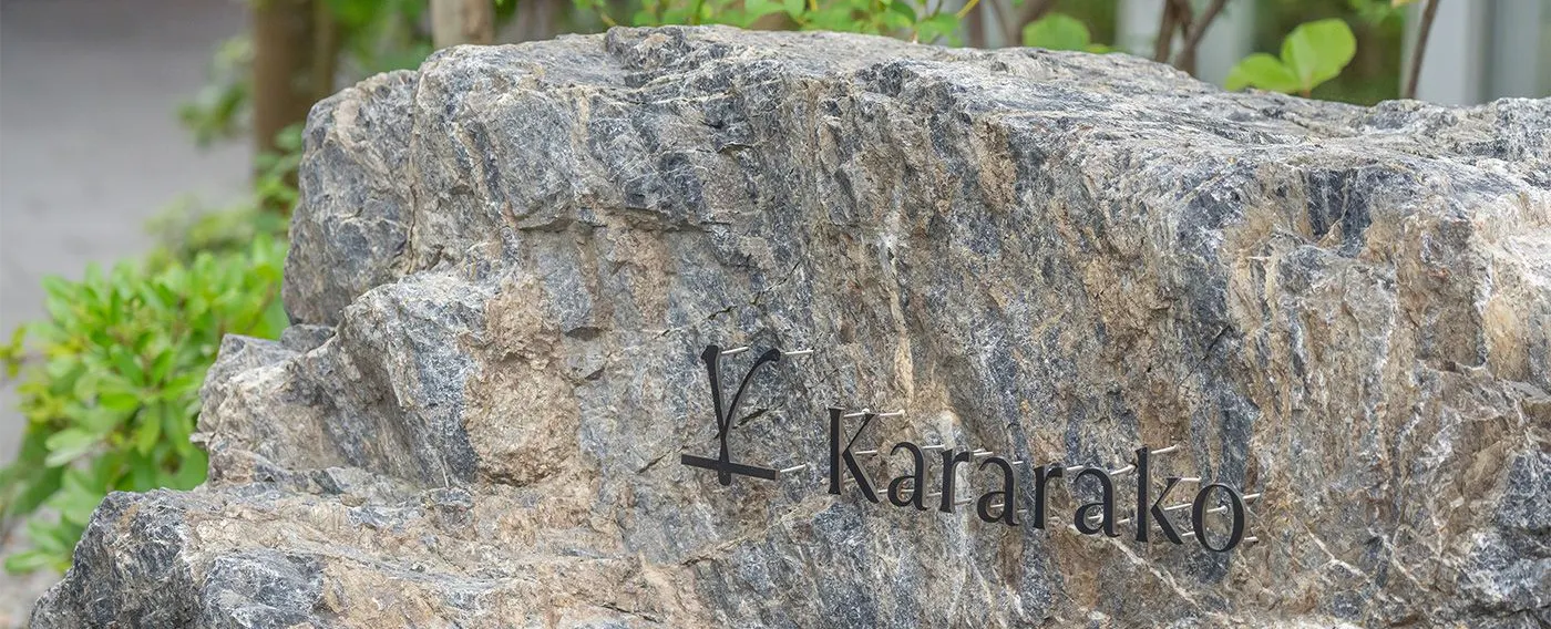 我们将为您提供温暖的款待。