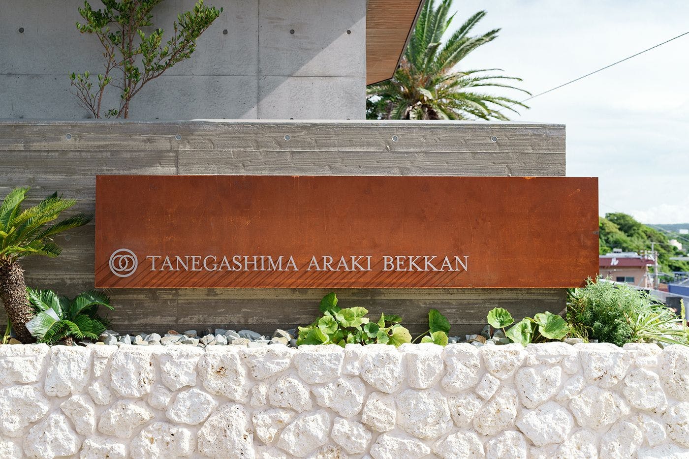 Tanegashima Araki Annex