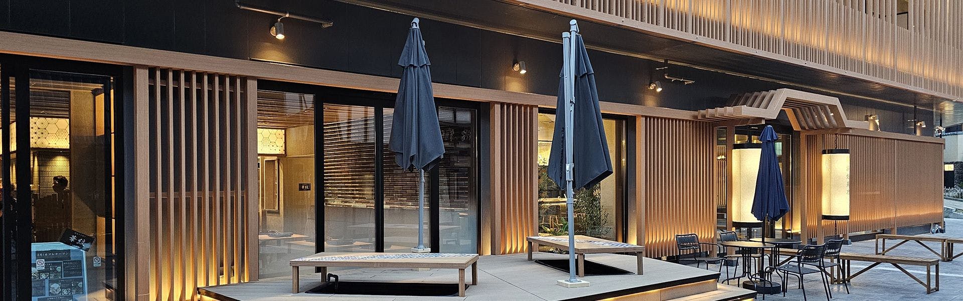 แช่เท้า