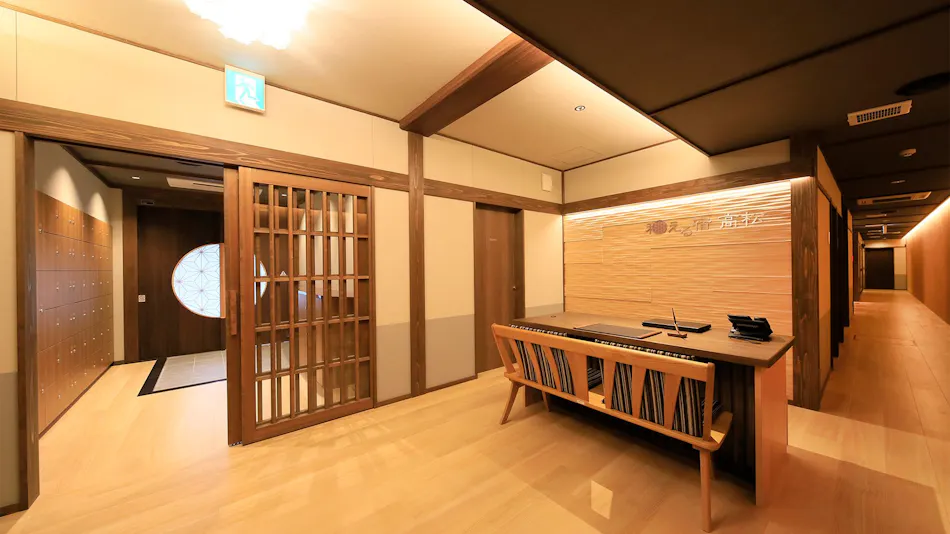 Kusatsu Onsen Aeru Yado Takamatsu