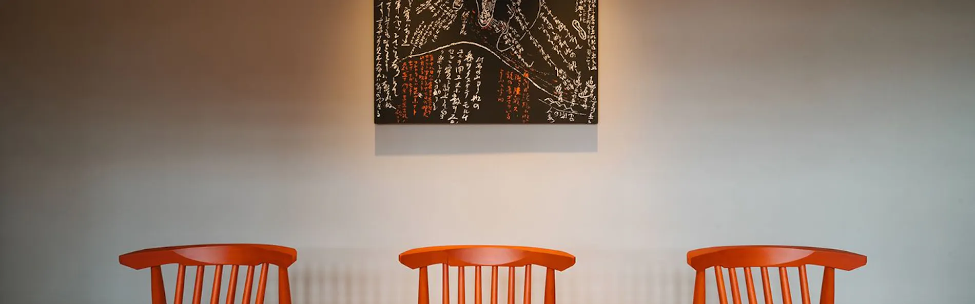 hotel nansui