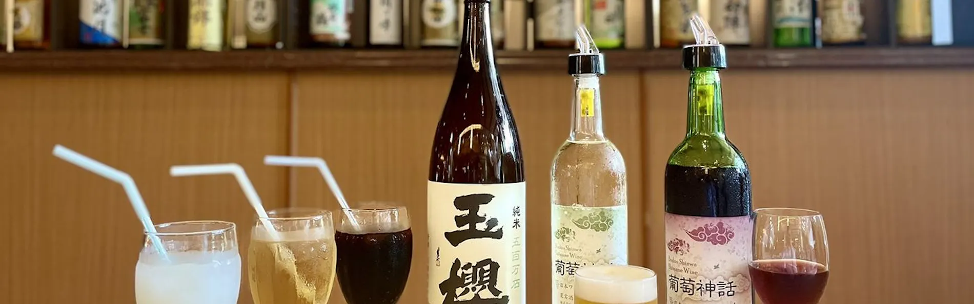曲水の庭 ホテル玉泉