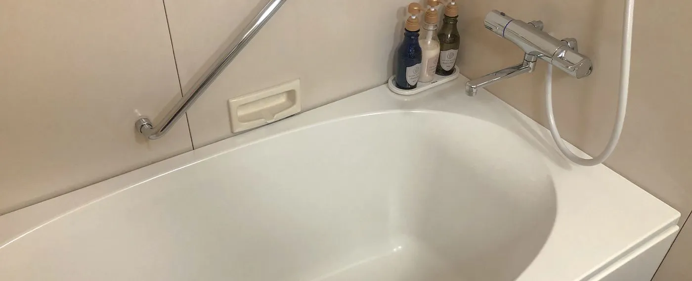 อ่างอาบน้ำ