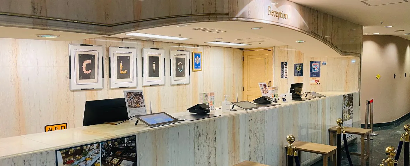 แผนกต้อนรับ