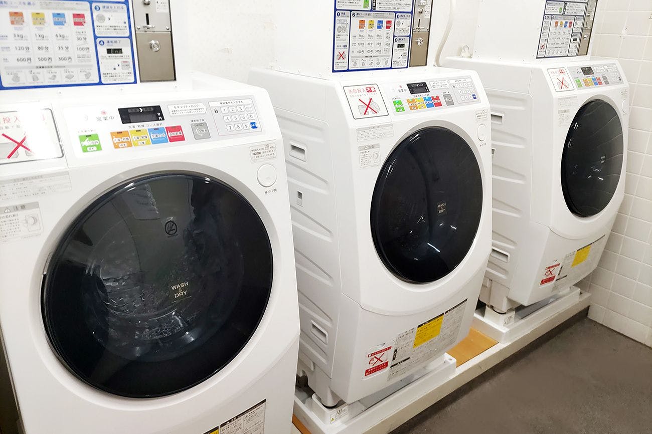 มุมซักรีด