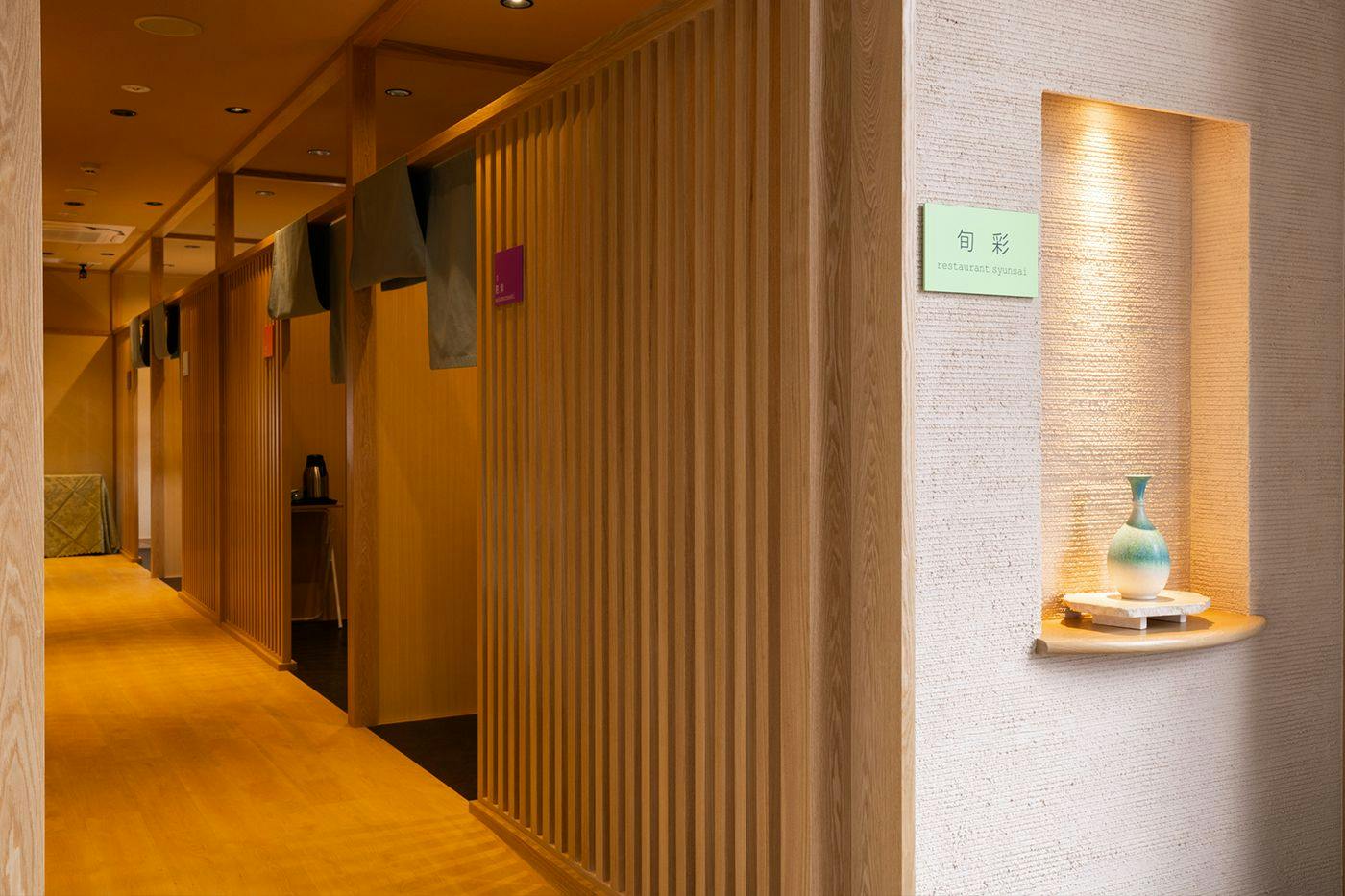 Forest Resort Hotel Shiroyama