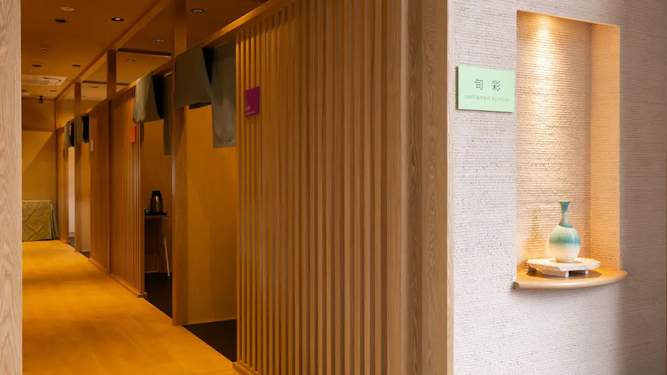 Forest Resort Hotel Shiroyama