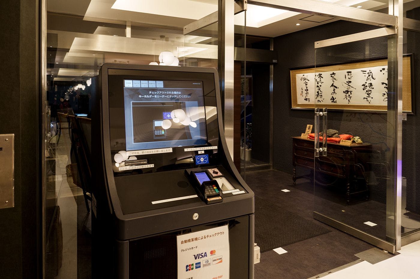 เครื่องชำระเงินอัตโนมัติ