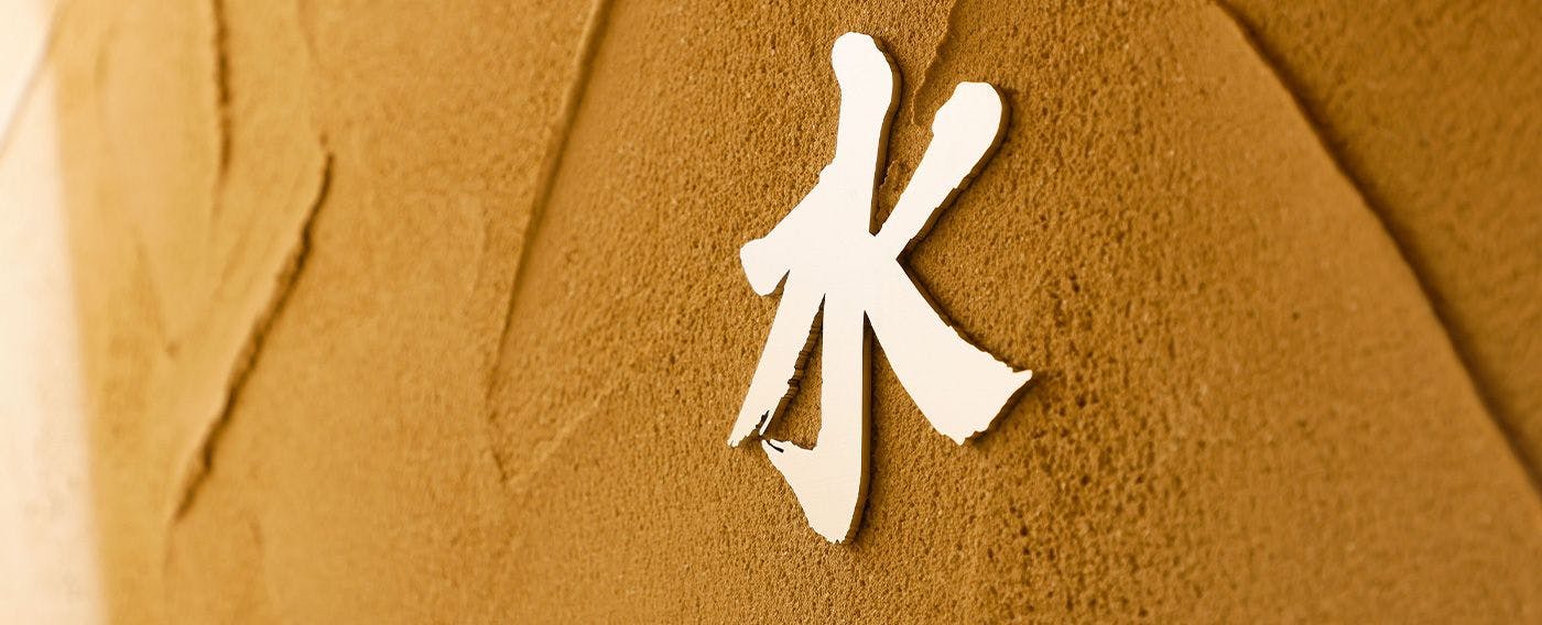 Yuraku Kinosaki Spa & Gardens