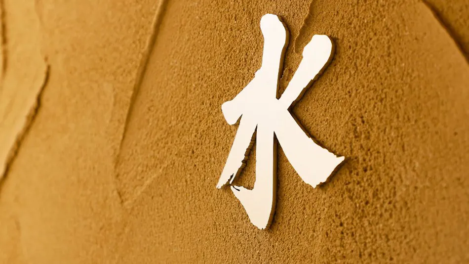 Yuraku Kinosaki Spa & Gardens
