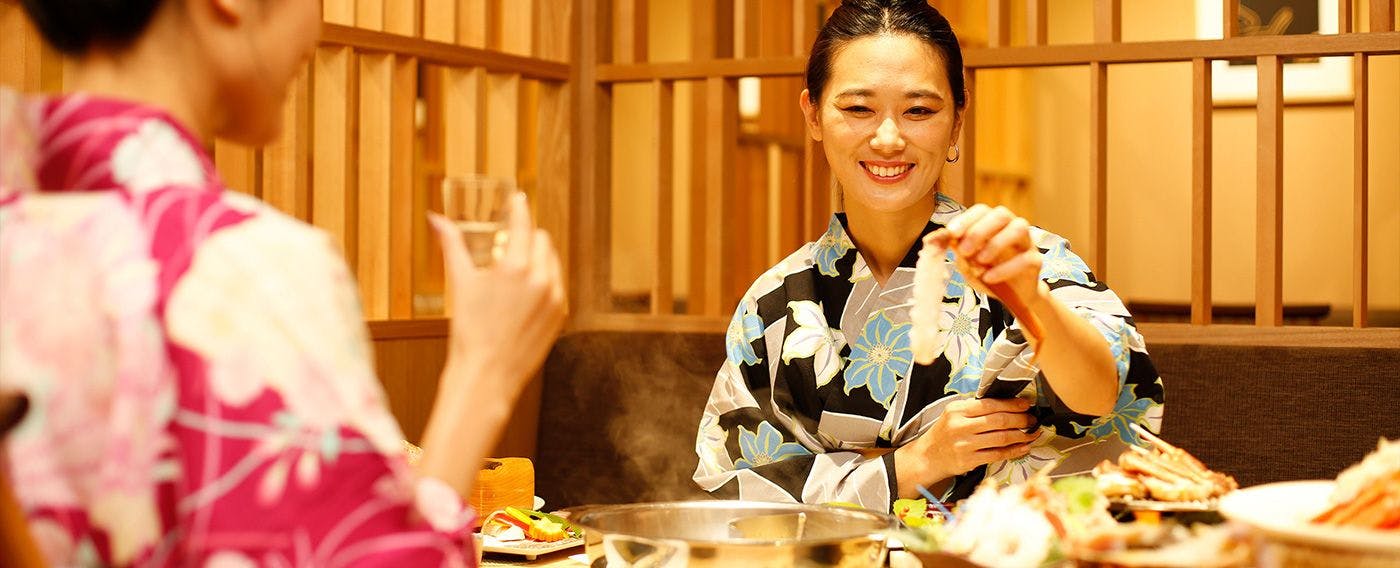 Yuraku Kinosaki Spa & Gardens