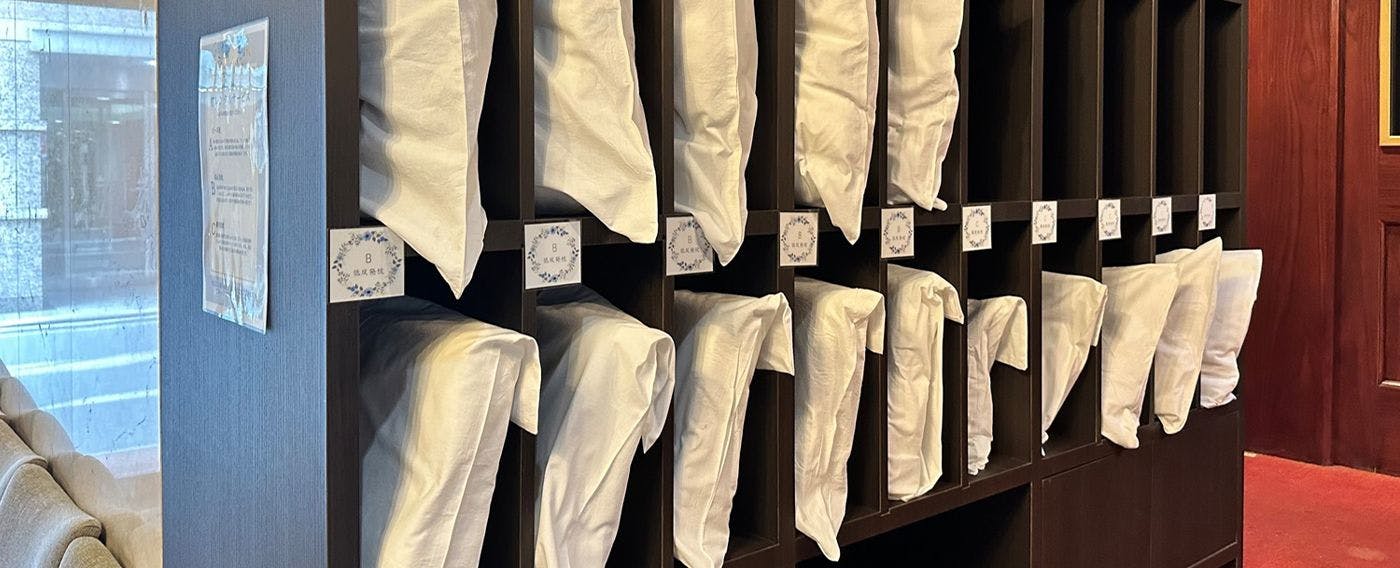 หมอนให้ยืม