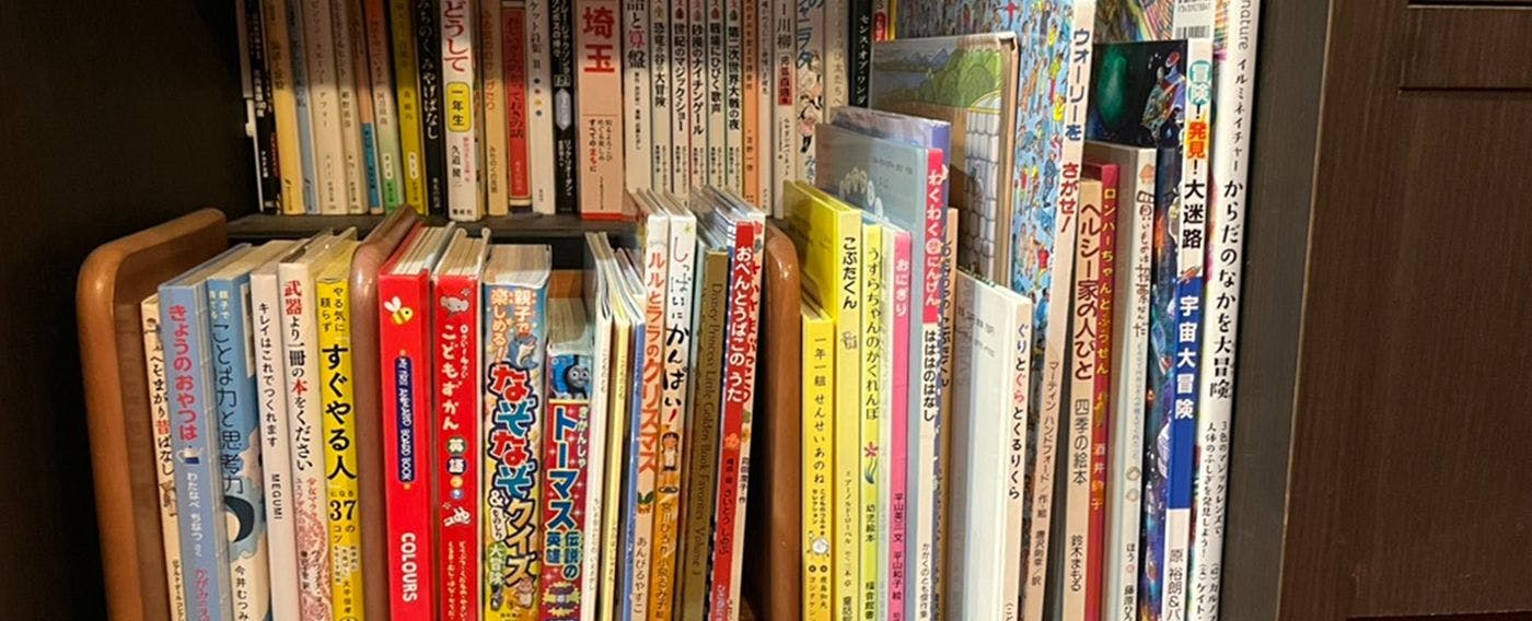 เช่าหนังสือ