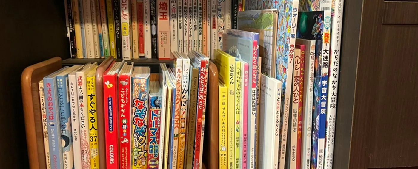 เช่าหนังสือ