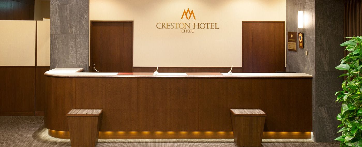 แผนกต้อนรับและล็อบบี้