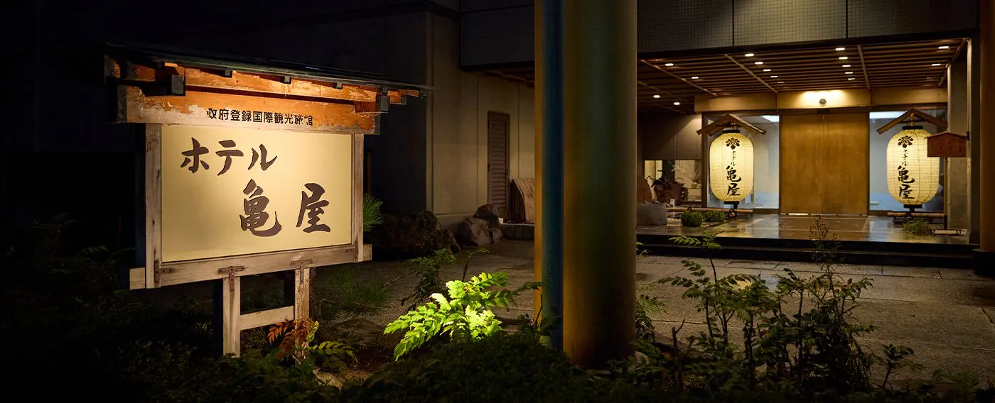 แผนกต้อนรับและล็อบบี้