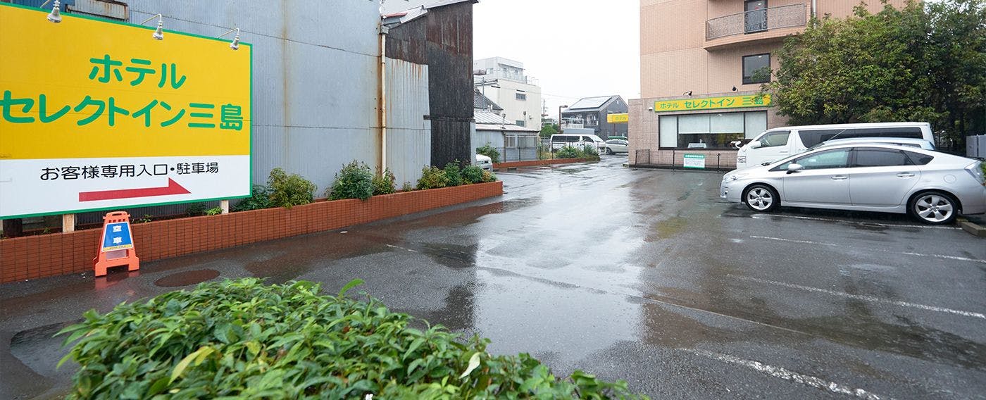 ที่จอดรถฟรี