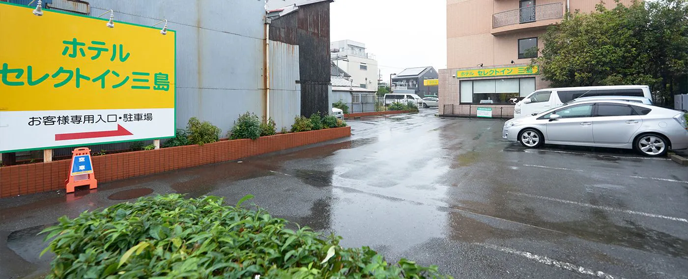 ที่จอดรถฟรี