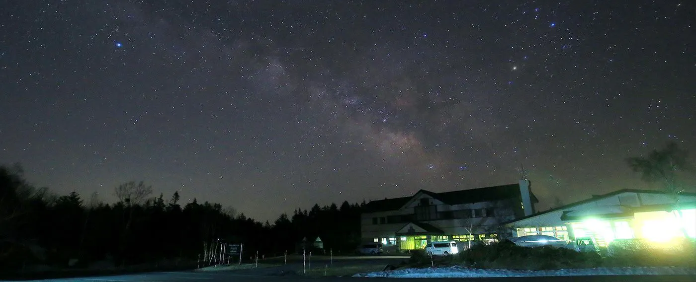 หมู่บ้านพักผ่อนโนริคุระโคเก็น