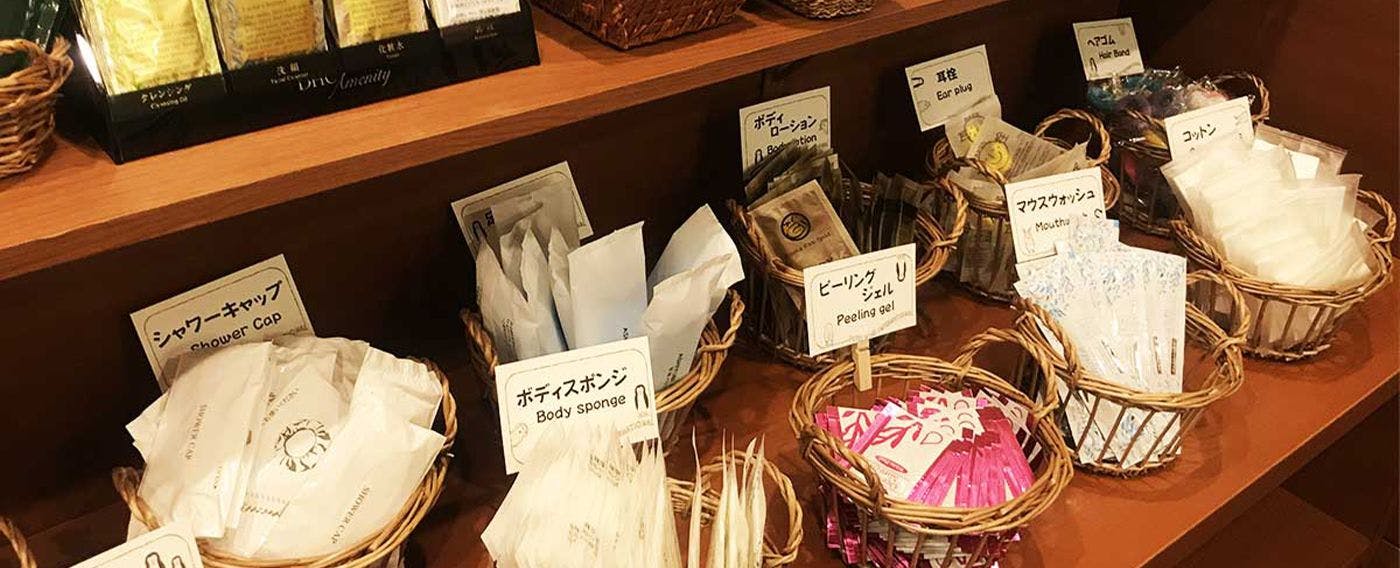 สิ่งอำนวยความสะดวก