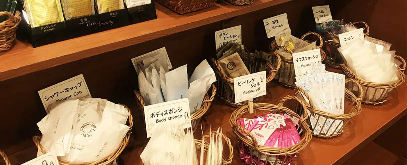 สิ่งอำนวยความสะดวก