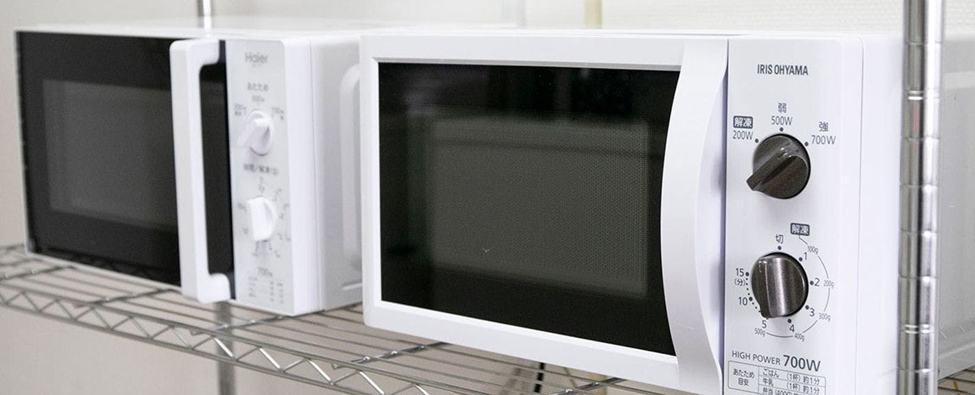 ไมโครเวฟ