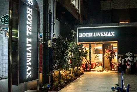 ทางเข้า