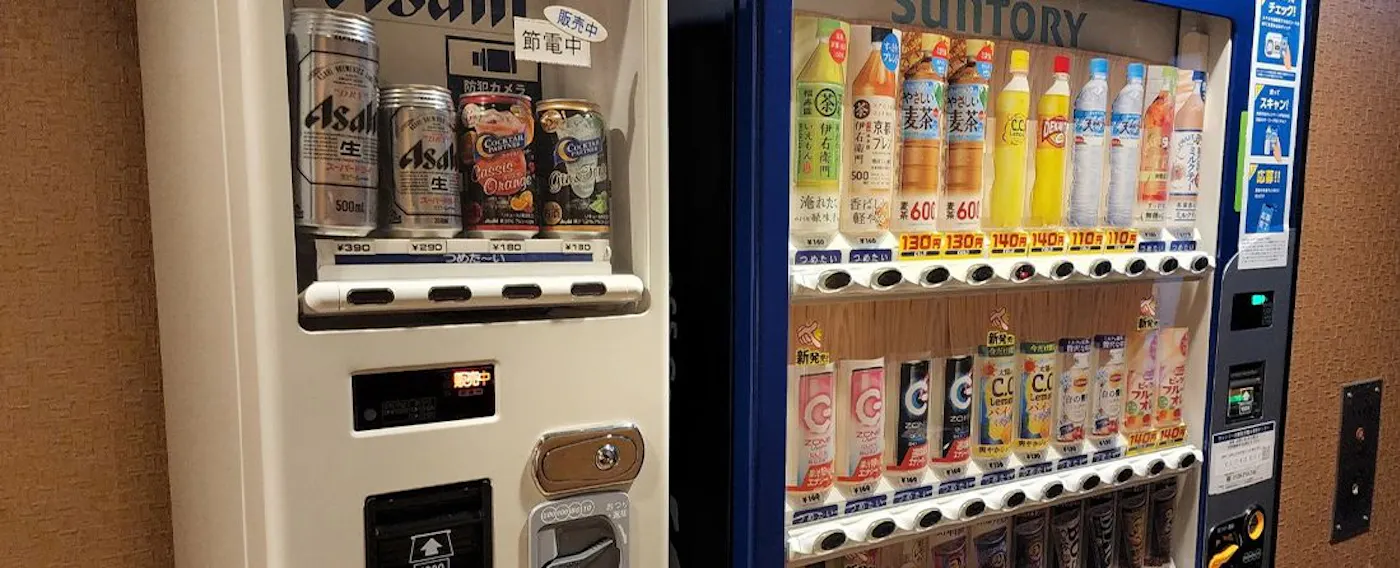 เครื่องจำหน่ายสินค้าอัตโนมัติ