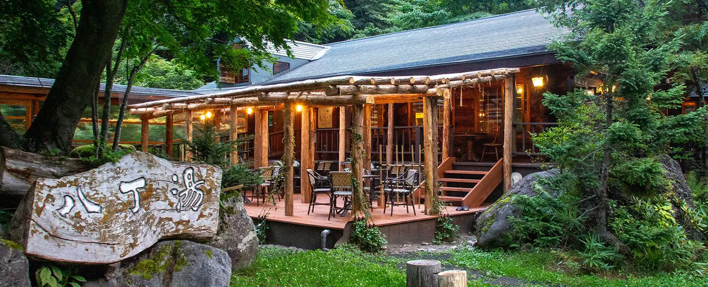 ภายนอกของฮัตชิโนะยุ