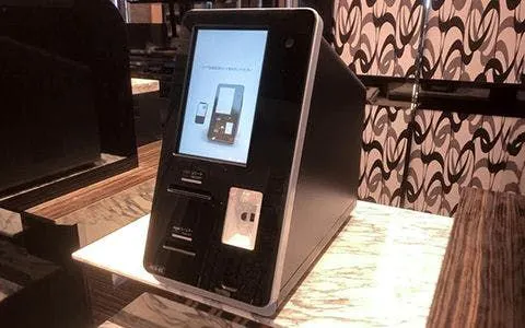 Check-in Machine