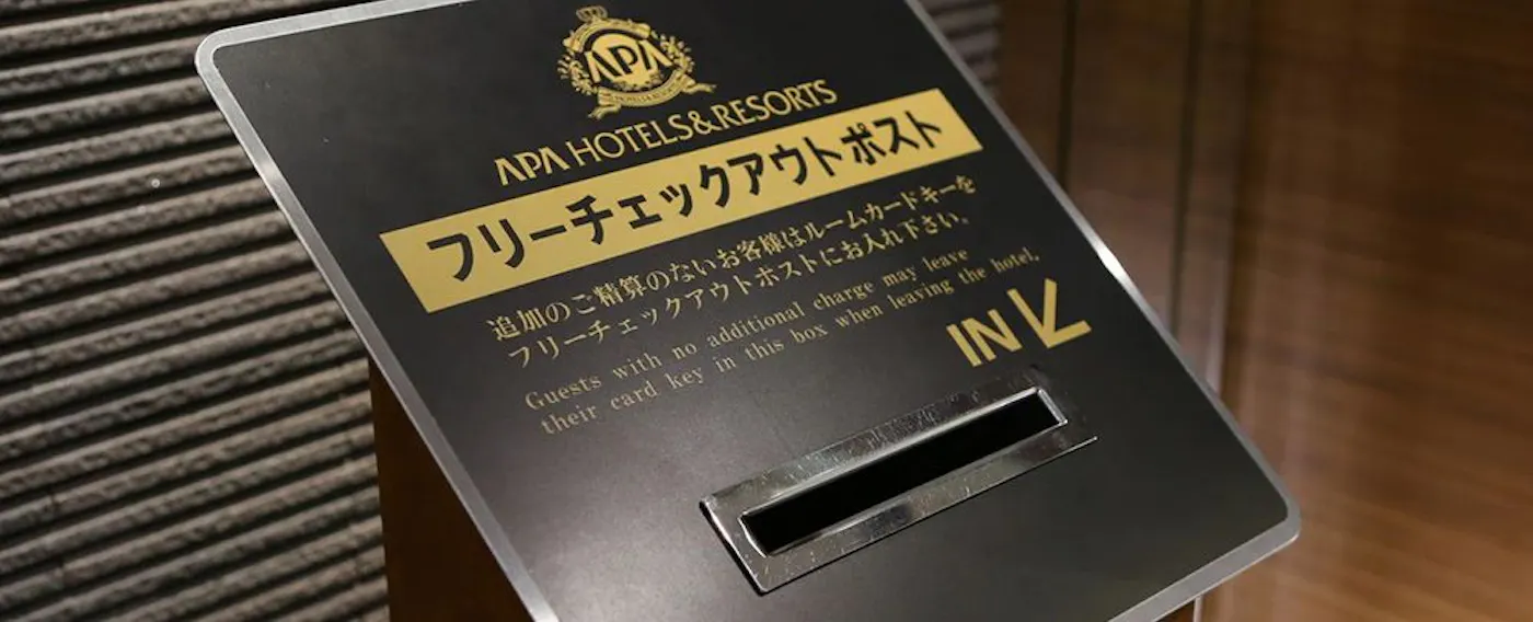 โพสต์เช็คเอาท์ฟรี