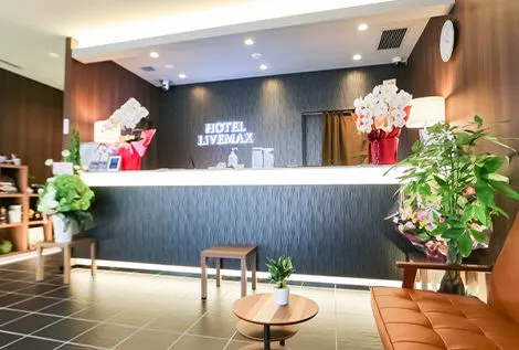 แผนกต้อนรับ