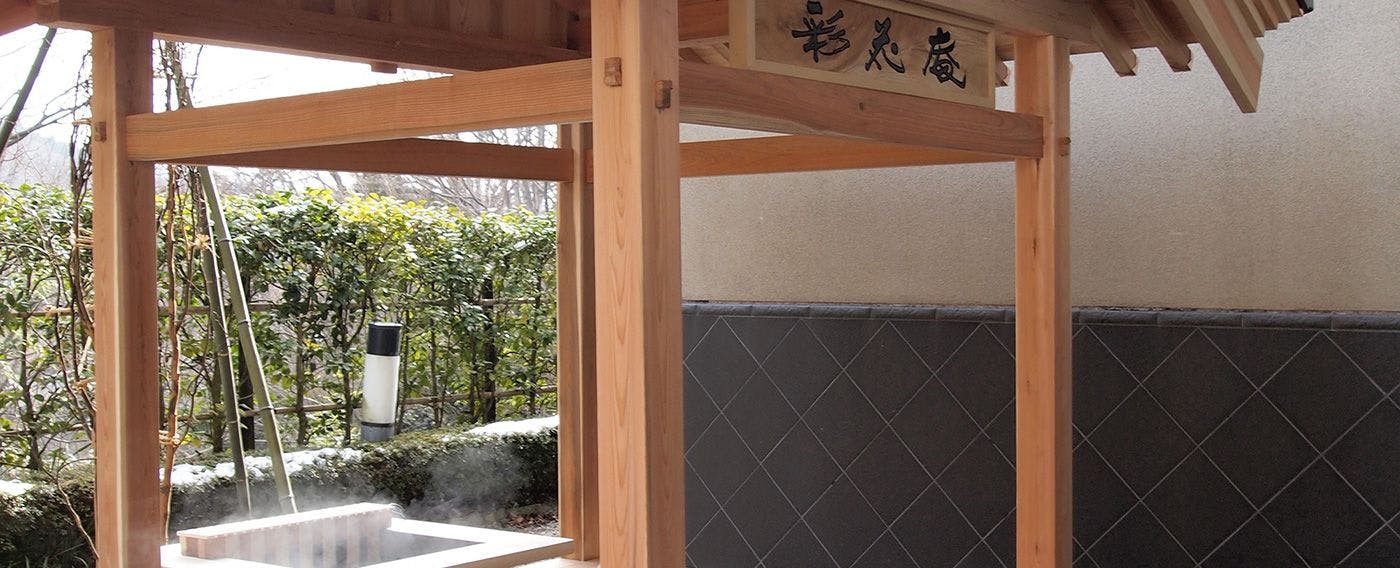 Iizaka Onsen Surikamitei Ootori