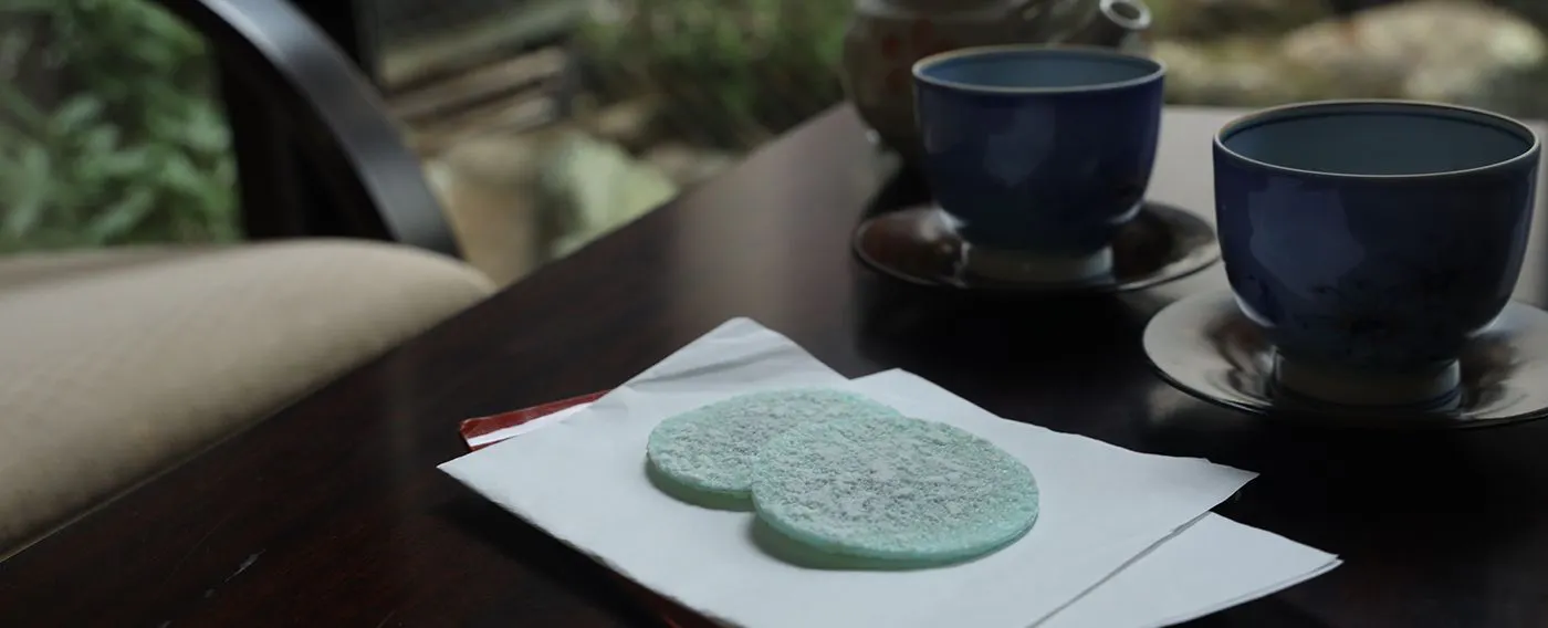 การต้อนรับ