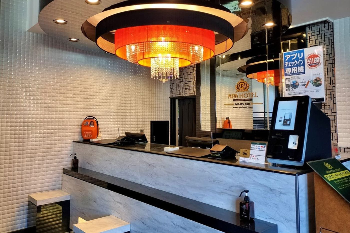 แผนกต้อนรับ