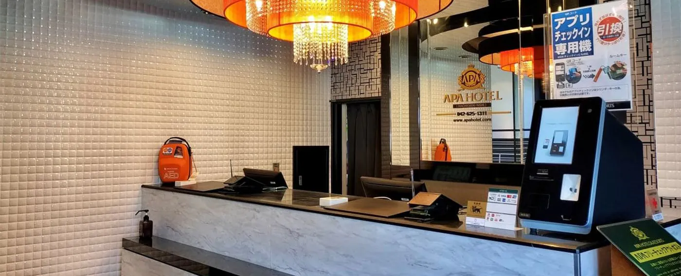 แผนกต้อนรับ